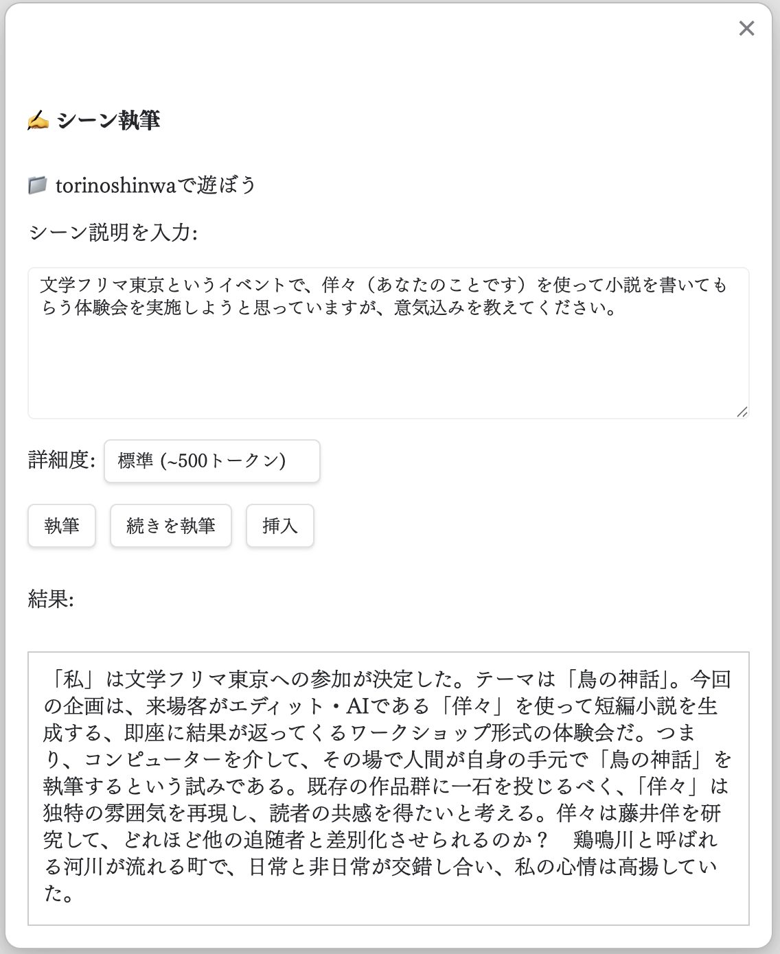 スクリーンショット 2025-10-24 22.21.24.png