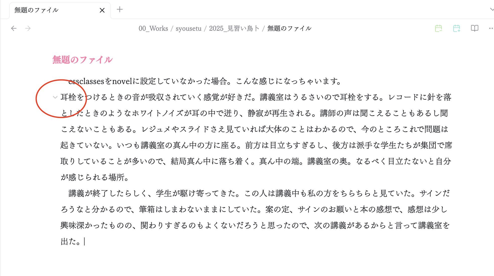 スクリーンショット 2025-11-29 18.04.00.png