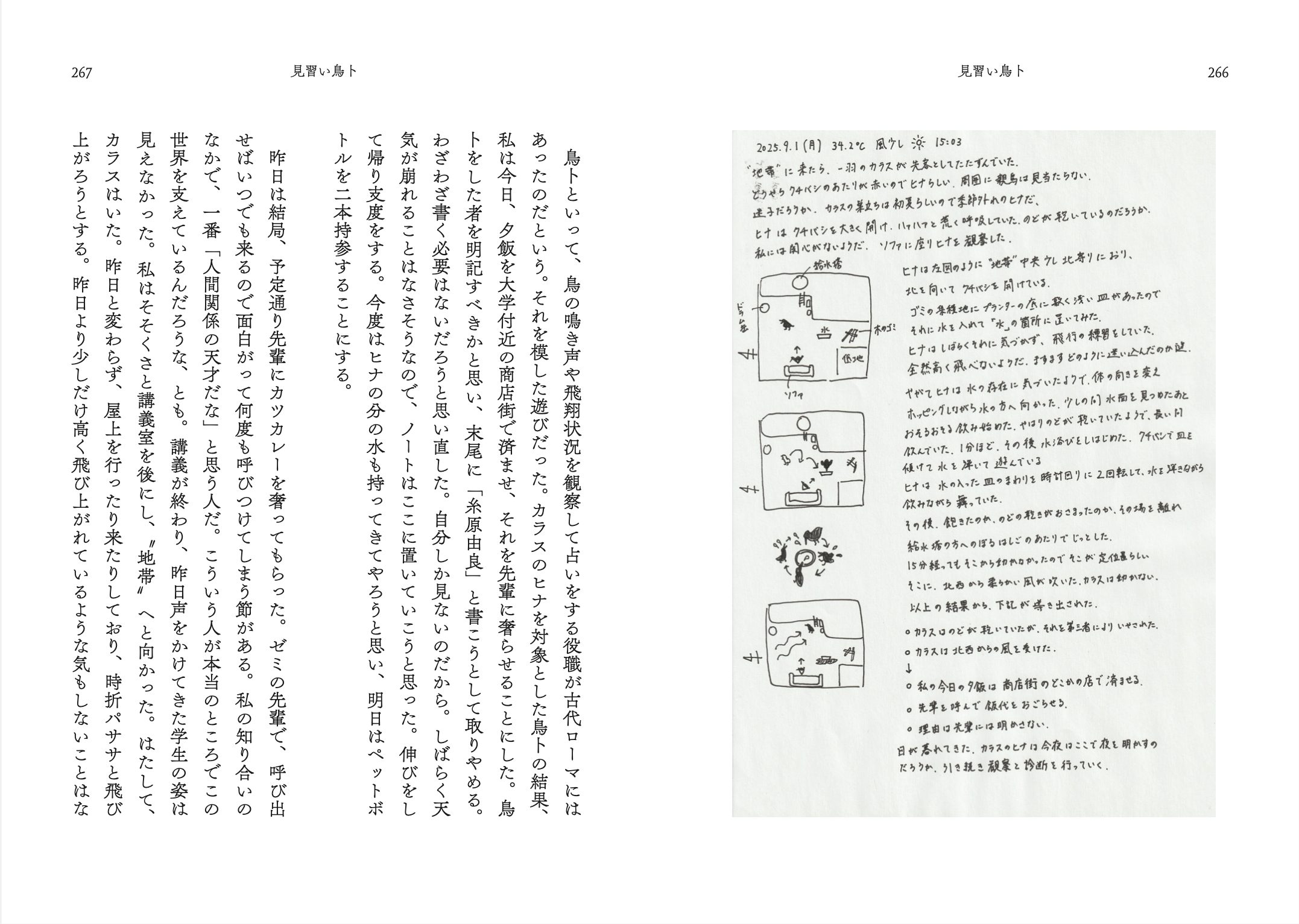 スクリーンショット 2025-11-02 23.47.09.png