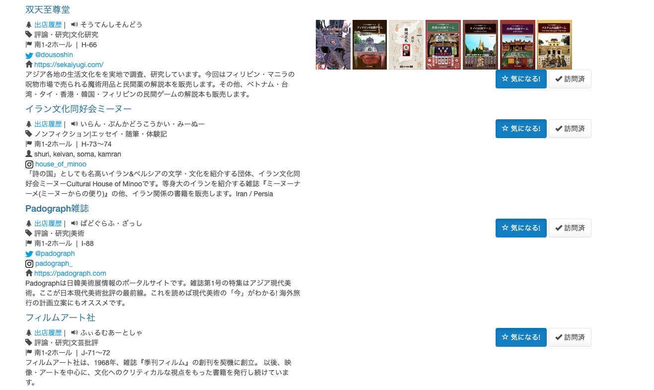 スクリーンショット 2025-11-19 21.18.33.png