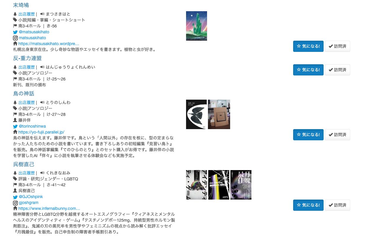 スクリーンショット 2025-11-19 21.19.06.png