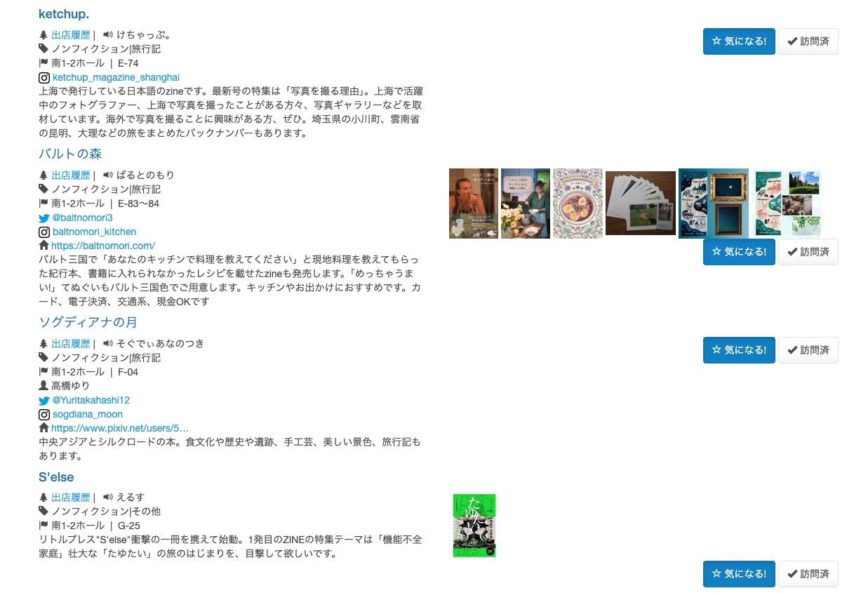 スクリーンショット 2025-11-19 21.18.24.png