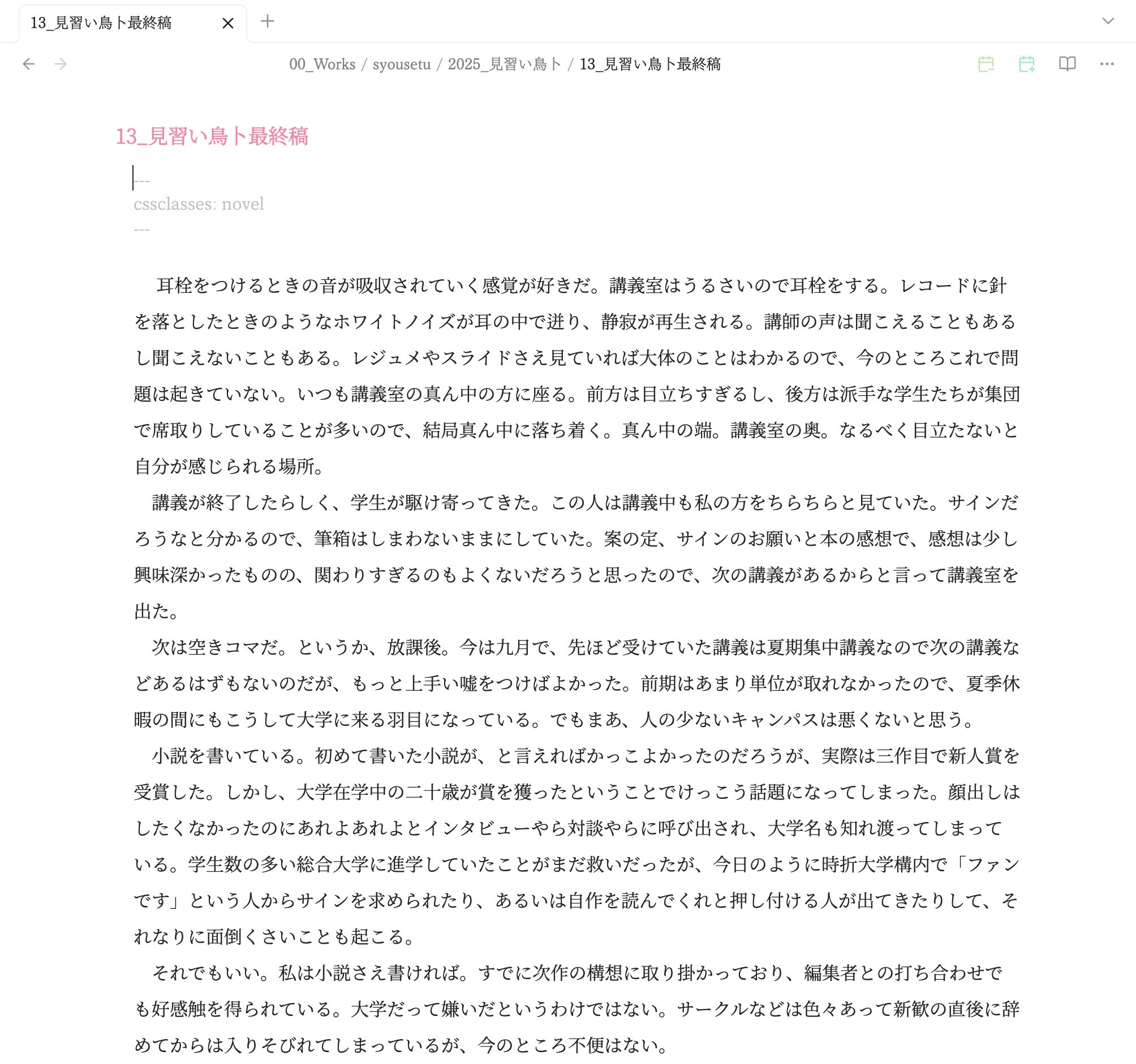 スクリーンショット 2025-11-29 18.02.26.png