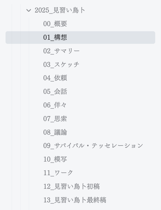 スクリーンショット 2025-11-29 18.40.39.png
