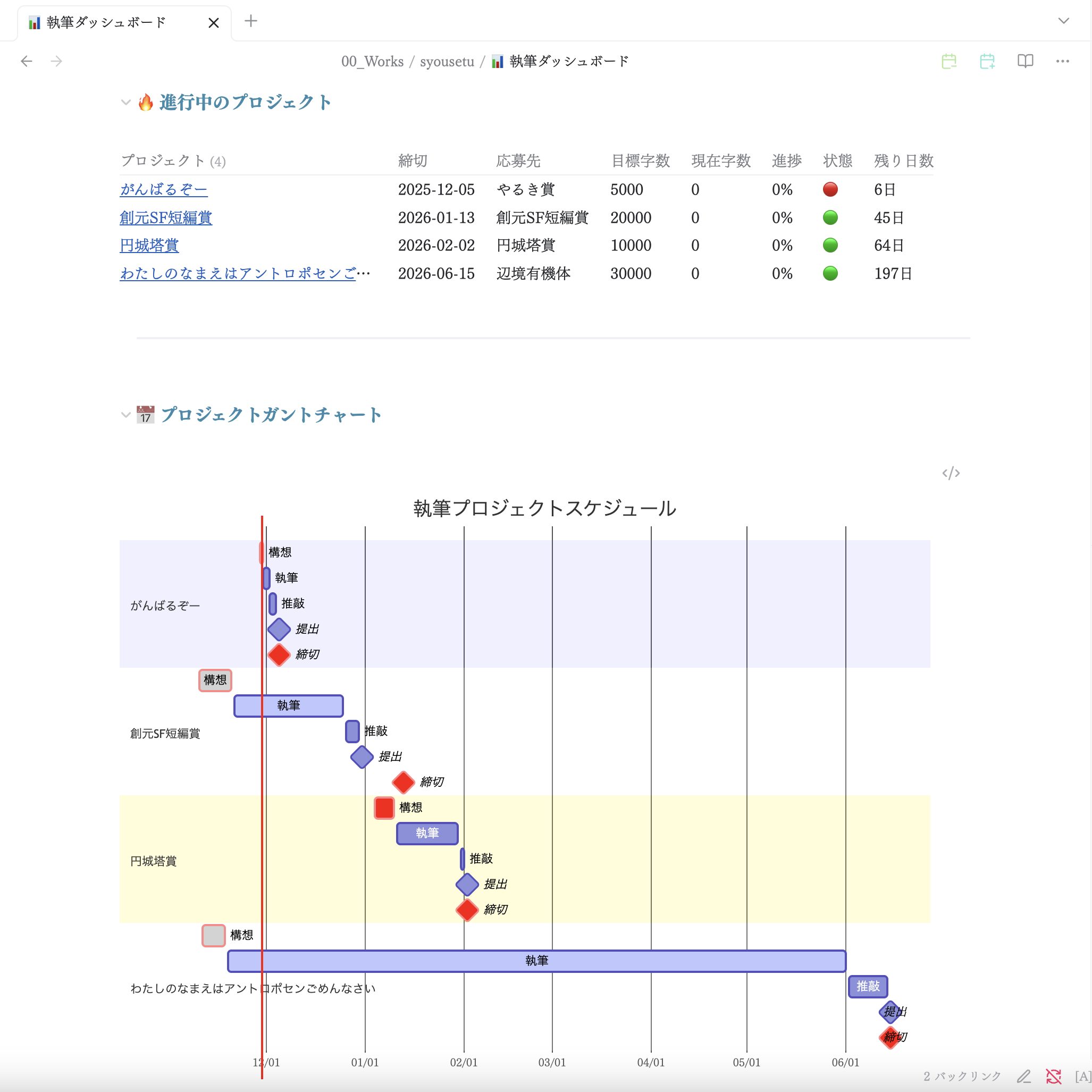 スクリーンショット 2025-11-29 17.07.32.png