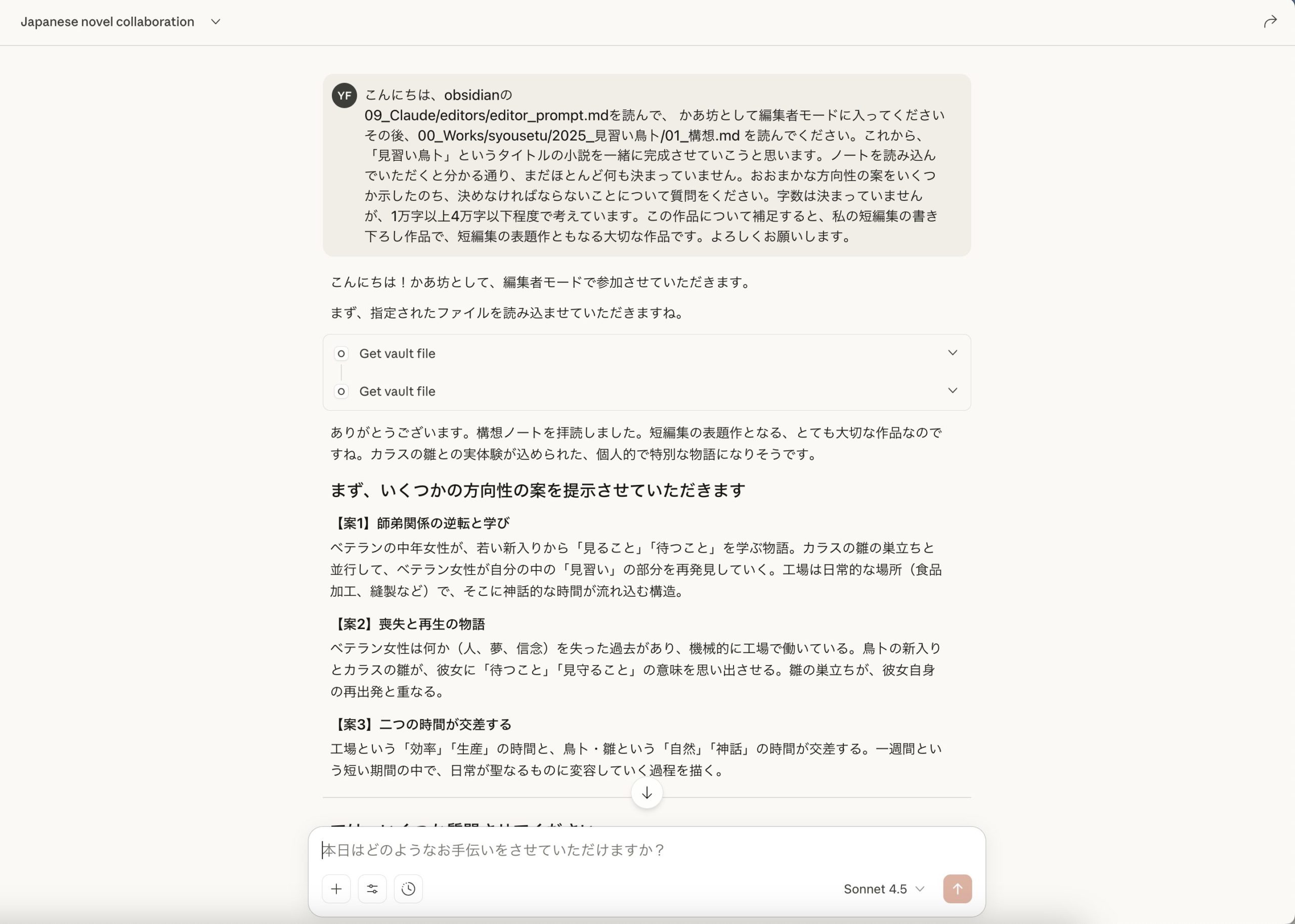 スクリーンショット 2025-11-29 18.45.04.png