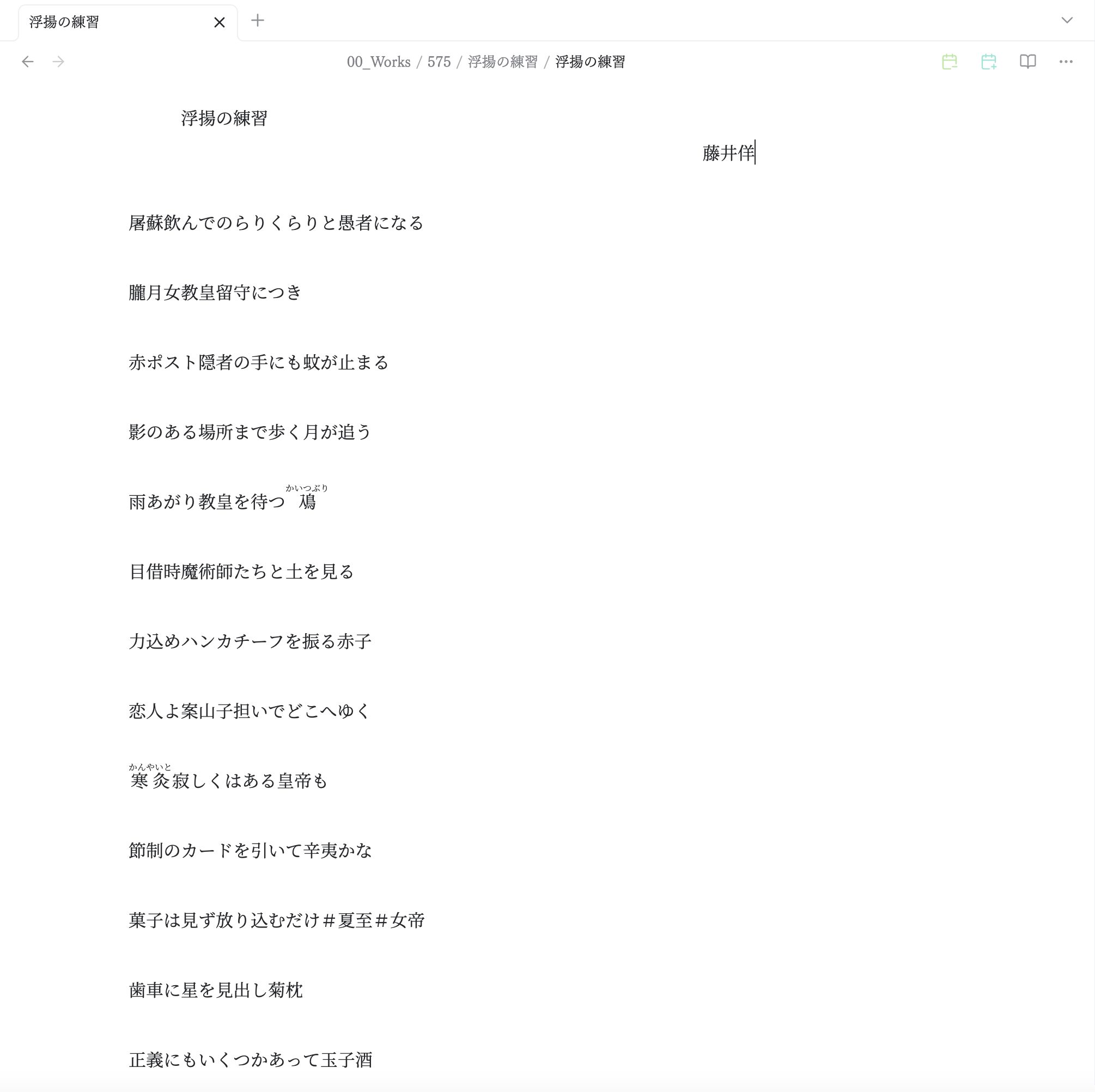 スクリーンショット 2025-11-29 18.24.40.png
