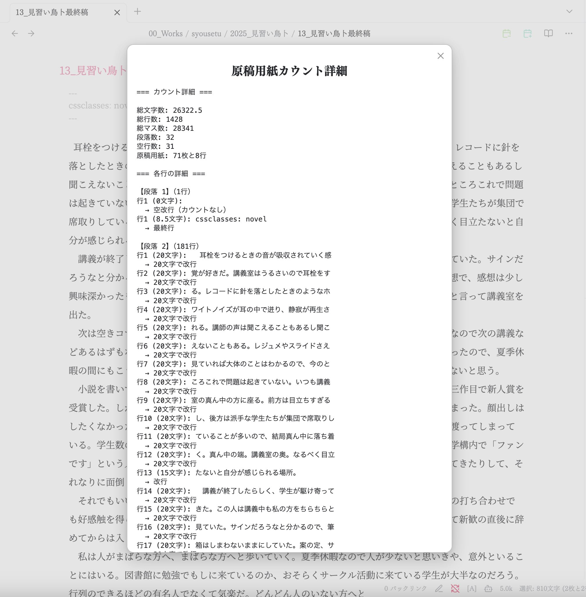 スクリーンショット 2025-11-29 18.19.39.png