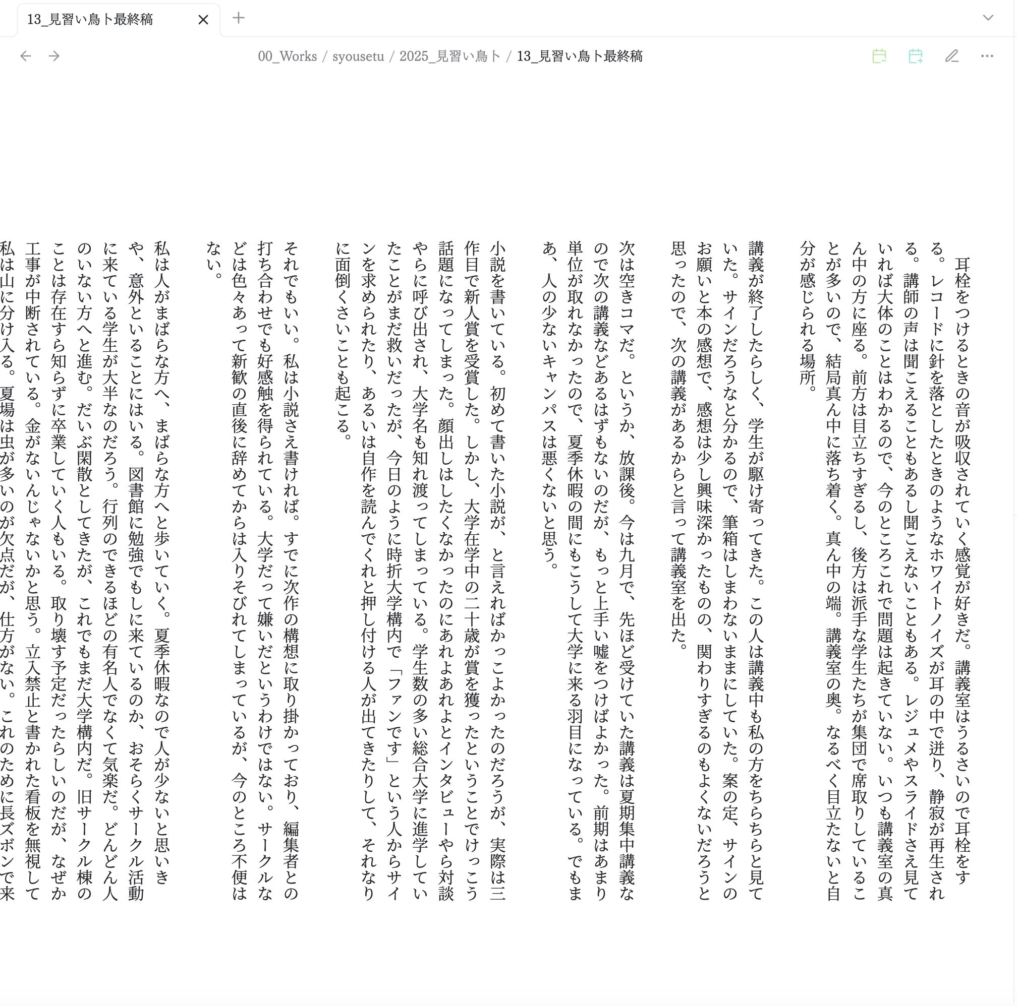 スクリーンショット 2025-11-29 18.08.28.png