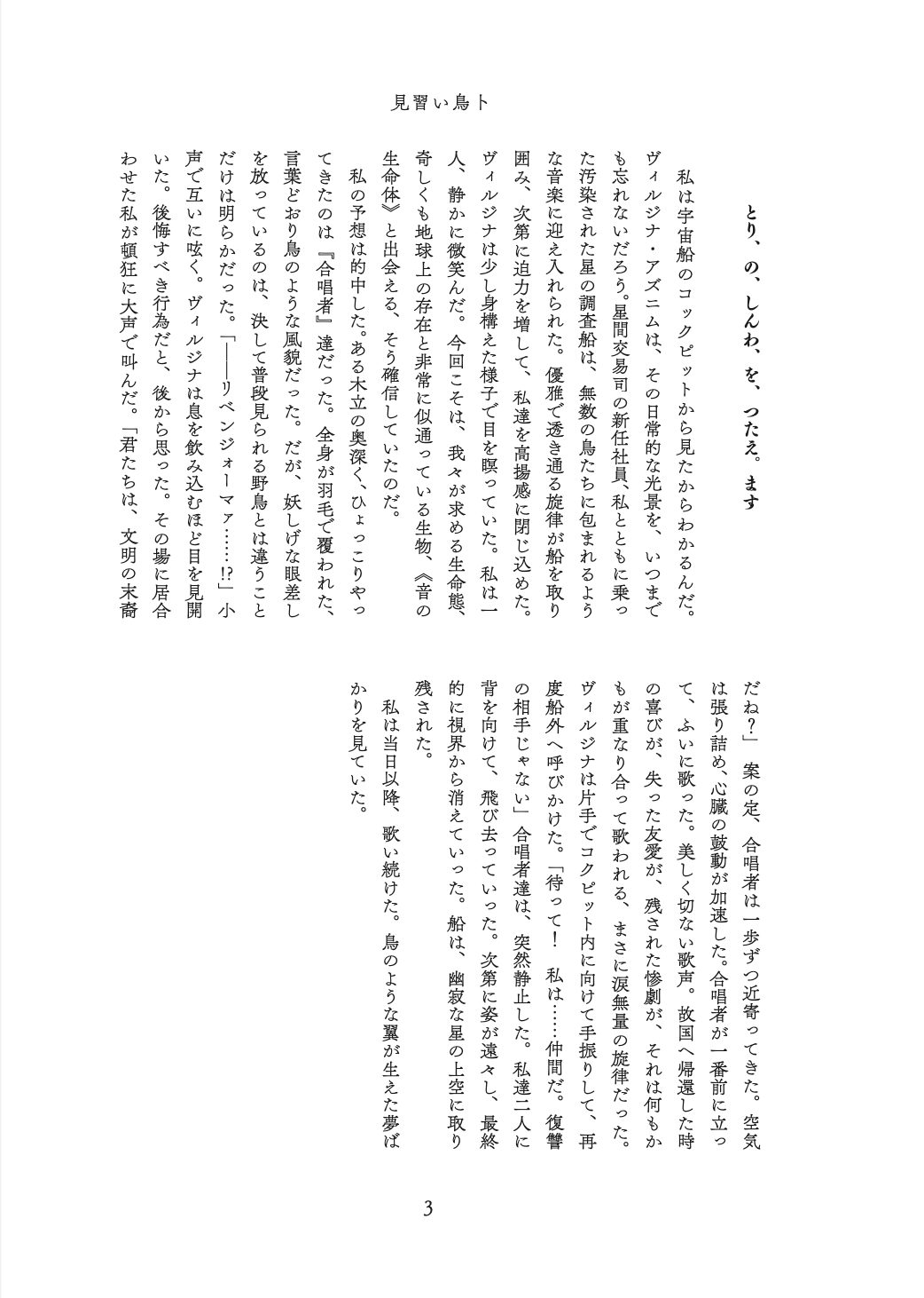 スクリーンショット 2025-11-11 18.42.04.png