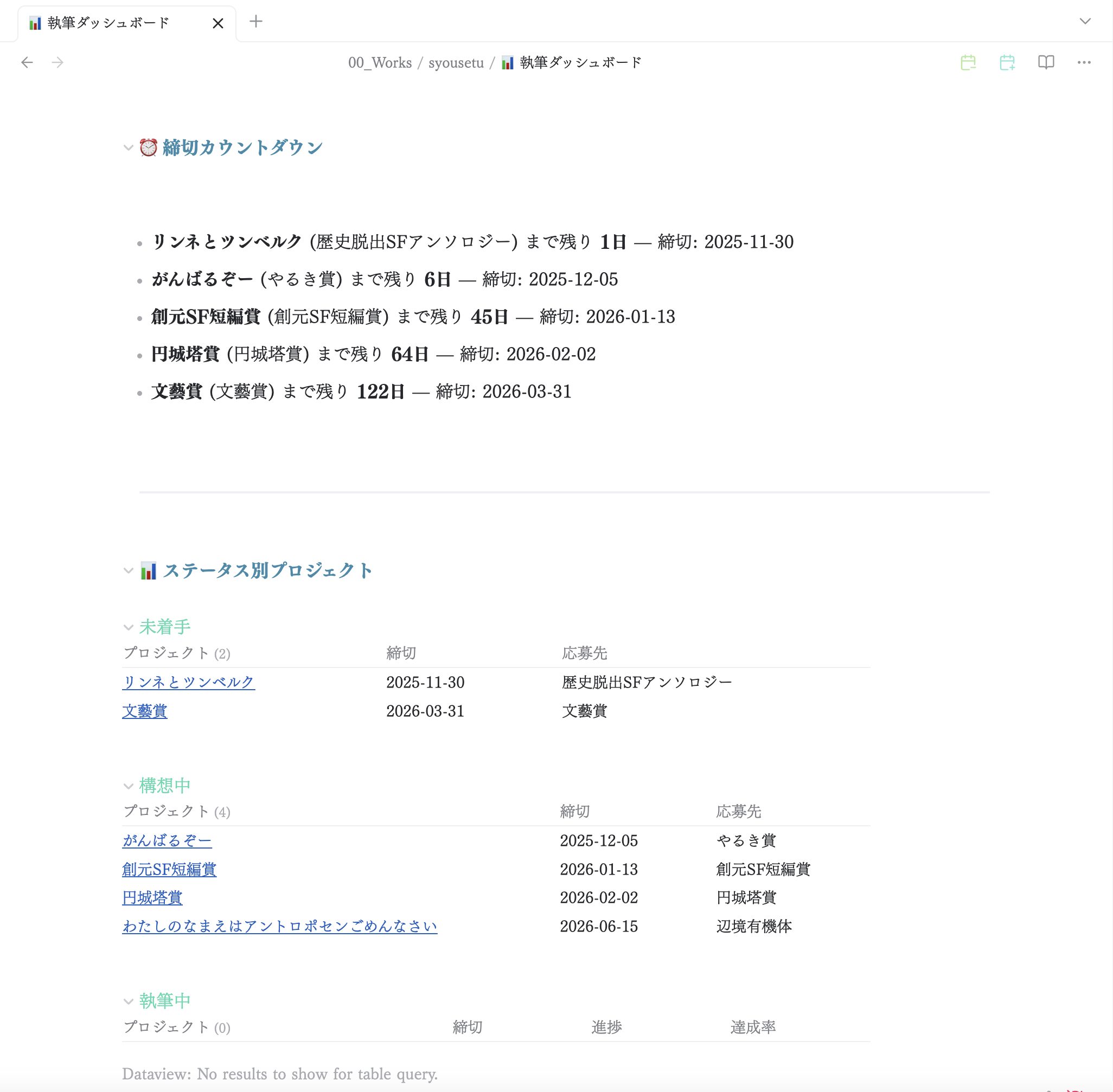 スクリーンショット 2025-11-29 17.08.04.png