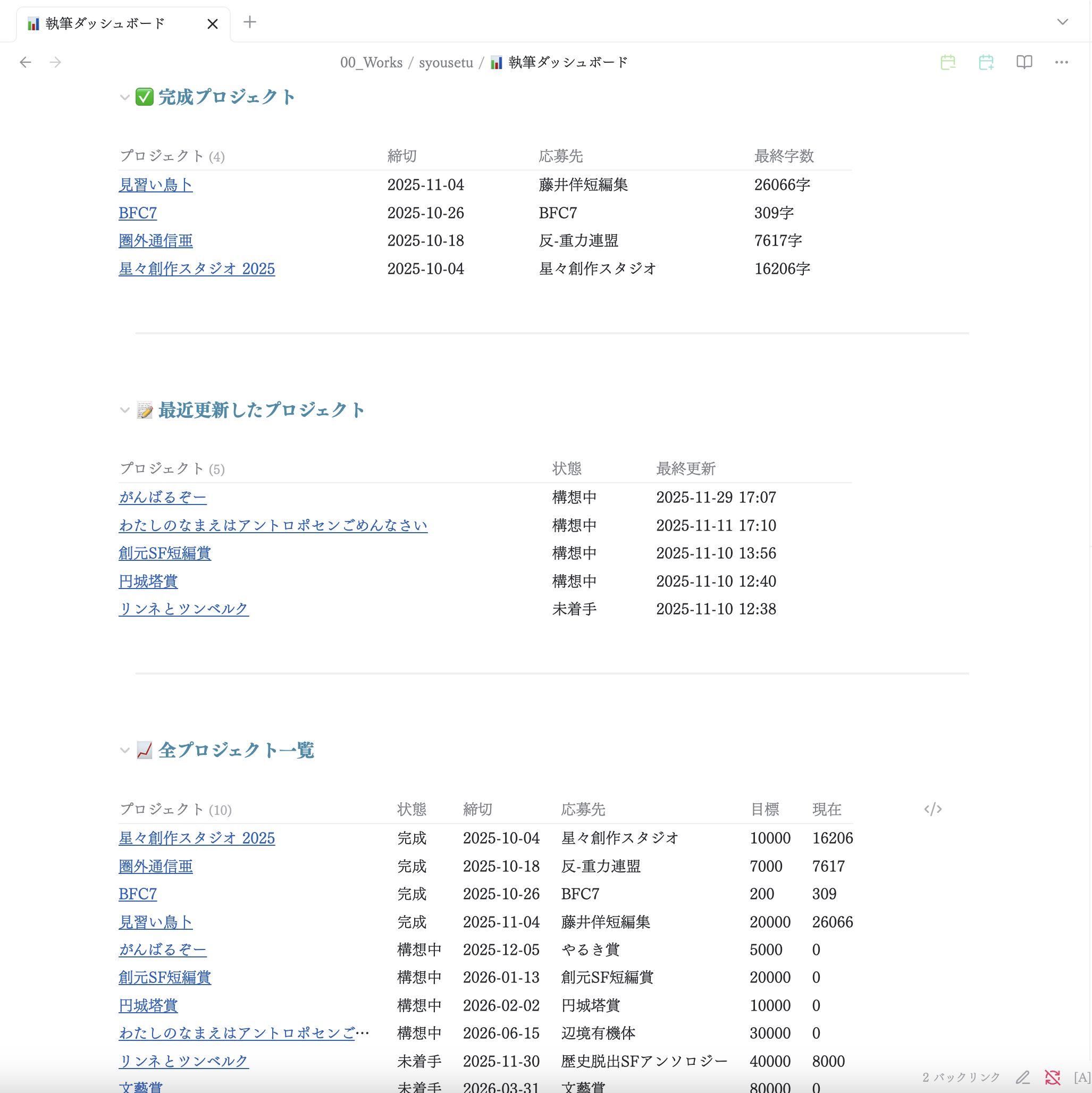 スクリーンショット 2025-11-29 17.08.24.png